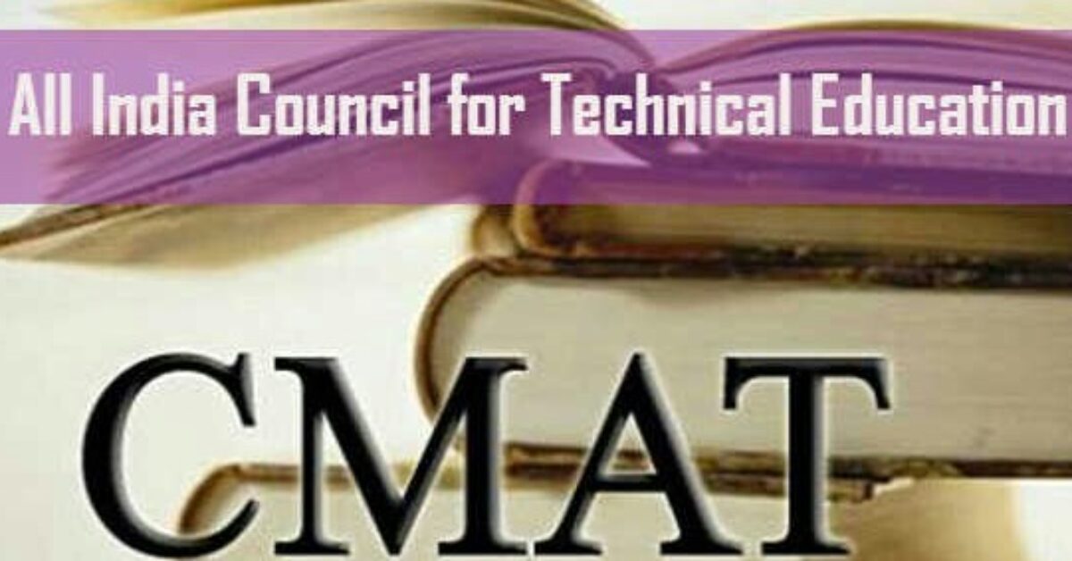 CMAT – Chance to get into best management colleges in India