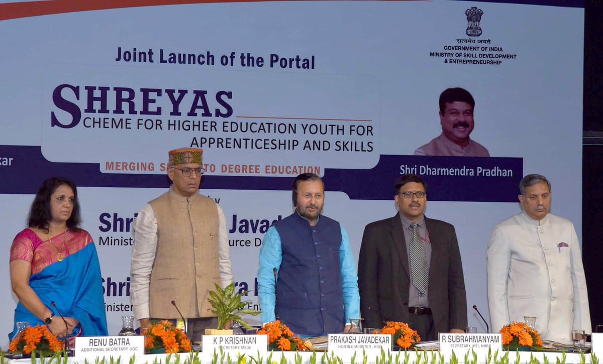 You are currently viewing HRD ministry launches SHREYAS