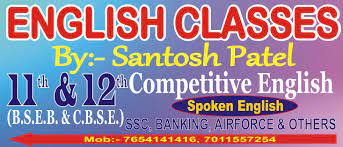 English Classes by S.B. Patel