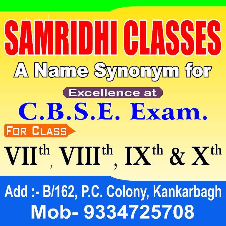 Samridhi Classes