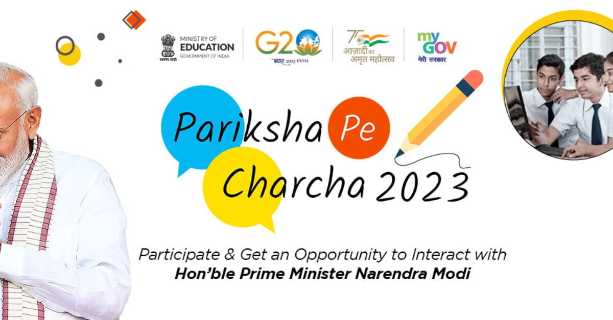 Ministry of Board invites parents and teachers to the sixth edition of Pariksha Pe Charcha 2023