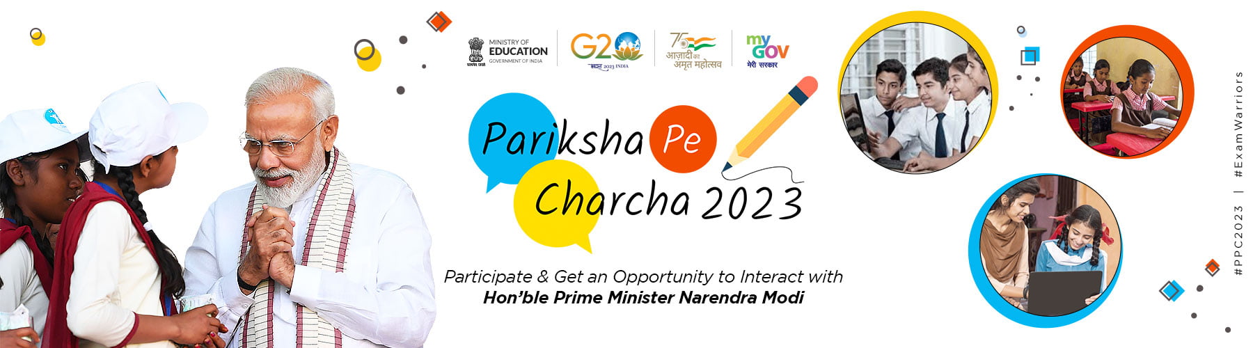 Parisksha Pe Charcha 2023