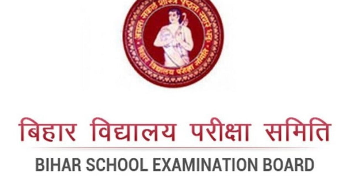 BSEB issues yearly schedule for BElEd, STET and SAV examination